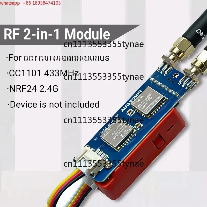 3D Printing Iot - وحدة RF 2-1، وحدة إرسال واستقبال