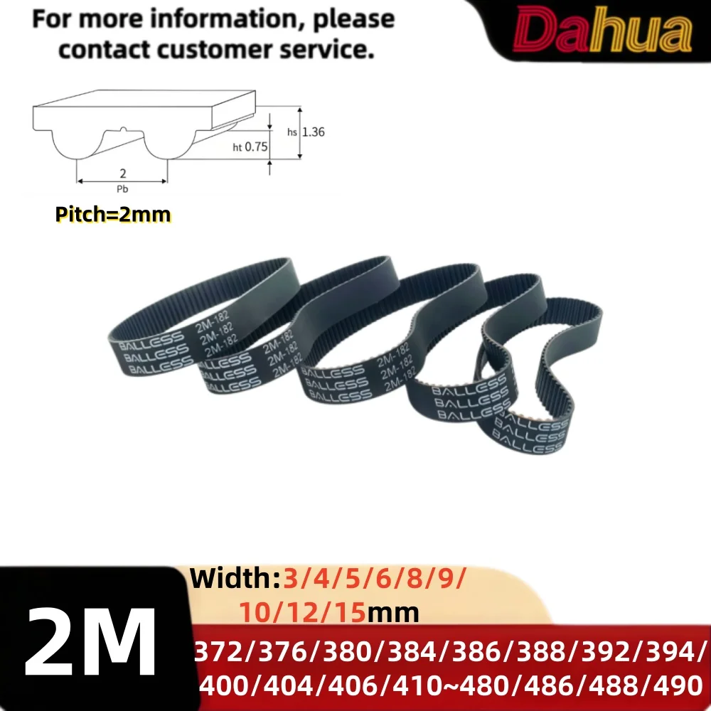 3D Printing Industrial - حزام توقيت 2M بطول 372/376/380~488/490 مم